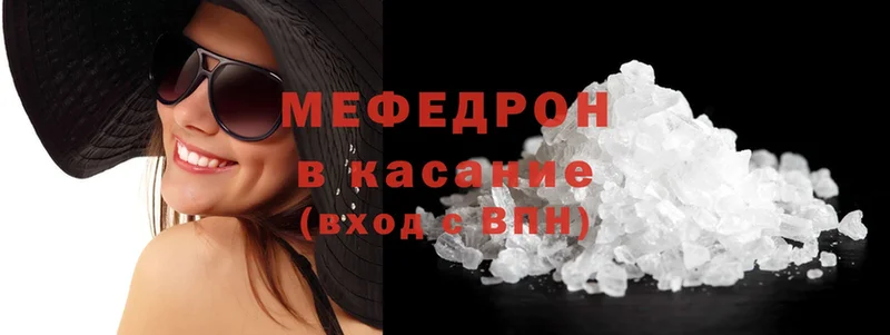 где купить наркотик  OMG ТОР  МЕФ mephedrone  Апшеронск 